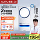 奧普（AUPU）【補貼15%】潘展樂(lè )同款熱能環(huán)雙氧浴霸風(fēng)暖除菌除臭Q360T5-Air 【Q360T5-Air】2倍除臭|24h除菌