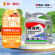 統一（Monarch）京保養 機油全合成機油汽機油  5W-40 SN級 4L 汽車(chē)保養