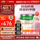 三棵樹漆乳膠漆JC雙倍防霉抗甲醛凈味五合一墻面油漆涂料18L【京倉白漆】