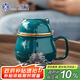 蘇氏陶瓷（SUSHI CERAMICS）茶格蓋杯彩畫招財貓過濾水杯辦公茶杯帶便攜旅行包（孔雀綠款）