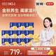養(yǎng)膚即食金蝶花膠粥3口味210g*24碗月餐魚(yú)膠原蛋白滋補(bǔ)營(yíng)養(yǎng)品