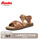 Bata時裝涼鞋女2025夏商場新款羊皮舒適軟底一字帶涼鞋AYJ07BL5七夕 棕色 37