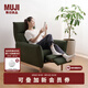 無(wú)印良品（MUJI） 手推后倒調節放松沙發(fā) 單人現代簡(jiǎn)約布藝沙發(fā) 一人居KBJ2CC3S 綠色 長(cháng)84*寬91*高104.5cm