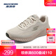 斯凱奇（Skechers）搖搖鞋｜2025男女款復(fù)古時(shí)尚跑步鞋休閑鞋耐磨舒適透氣 男款-自然色/NAT 41