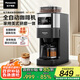 松下（Panasonic）【政府補貼】美式咖啡機 研磨一體 家用全自動(dòng) 豆粉兩用 自動(dòng)清潔 智能保溫 咖啡壺 送禮 NC-A701