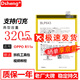 Dsheng 適用oppo R11/r11s/plus電池閃充大容量手機更換內置電板 OPPO R11S大容量電池【BLP643】 +拆機工具包+視頻教程