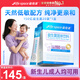 益倍適life space益生菌 150億嬰幼兒成人通用腸道益生元 20袋-1盒