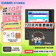 卡西歐（CASIO） 「7天試用」卡西歐電子詞典E-S200 E-W220適配新教材 出國(guó)留學(xué)雅思托福英漢辭典中高考英語(yǔ)學(xué)習(xí)機(jī) E-W220水墨黑-BK 500MB 加贈(zèng)辭典禮包