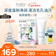 芙麗芳絲（Freeplus）洗面奶男女士氨基酸潔面乳100g+潔顏粉24粒