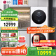 LG 洗烘塔 洗丨干一體機 Objet collection 洗衣機奐然 FN23WQH 13Kg+10Kg 玉石白