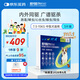 超可信（NexGard SPECTRA）狗狗進(jìn)口驅蟲(chóng)藥中型犬M號體內外同驅去跳蚤蜱蟲(chóng)原研藥3片裝