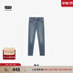 Levi's李維斯冬暖系列女士721修身高腰美式復古cleanfit牛仔褲 淺藍色 28 (28)