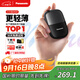 松下（Panasonic）剃須刀電動(dòng)刮胡刀小方盒mini便攜款進(jìn)口往復式國家補貼男生生日禮物男士送男朋友父親cm20