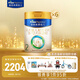 美素佳兒（Friso）皇家較大嬰兒配方奶粉2段（6-12個(gè)月） 800克*6 乳鐵蛋白 新國標(biāo)