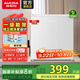 澳柯瑪（AUCMA）冰箱大容量節(jié)能低噪保鮮電子控溫冰箱 小資生活丨45升變溫冷藏箱