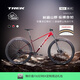 崔克（TREK）山地車 MARLIN 7 輕量升降座桿氣壓前叉油壓碟剎越野山地自行車 激情紅色/鋰灰色漸變 直郵到家 ML（建議身高173-180CM） 12速
