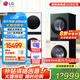 LG洗烘塔 13Kg滾筒洗衣機(jī)全自動(dòng) 10Kg熱泵式烘干機(jī)雙變頻洗烘套裝一體機(jī) 蒸汽除菌速凈噴淋直驅(qū)變頻 【智聯(lián)交互控制綠+白】FN231QH