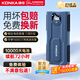 康佳隨身wifi全國通用4G流量免插卡無(wú)線(xiàn)網(wǎng)絡(luò )熱點(diǎn)隨身wifi2025款官方正品上網(wǎng)寶便攜式熱點(diǎn)無(wú)線(xiàn)網(wǎng)卡 10000毫安（充電寶wifi二合一版）-三網(wǎng)通