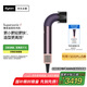 戴森（DYSON）精準造型吹風(fēng)機 Supersonic r 電吹風(fēng) 負離子 速干護發(fā) 沙龍級美發(fā)科技  禮物推薦 HD17晶耀紫色