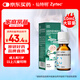 【原研進(jìn)口】仙特明 鹽酸西替利嗪滴劑 10ml:0.1g/盒