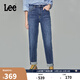 Lee411舒適高腰小直腳顯瘦藍(lán)色水洗女牛仔褲潮流