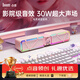 Divoom點(diǎn)音 電競游戲音箱 立體環(huán)繞聲電腦音響桌面臺式機 防嘯叫藍牙6.0有線(xiàn)RGB燈效長(cháng)條形桌搭禮物 粉色