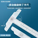 科加（CokaiO） 制圖工具T字尺60cm工程繪圖建筑繪畫丁字尺大學生直尺 【0-180°旋轉】60cm丁字尺