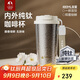 特美刻（TOMIC）純鈦保溫杯咖啡杯雙飲吸管杯精致開學(xué)教師節(jié)禮物
