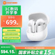 小米Xiaomi Buds 5 真無(wú)線(xiàn)降噪耳機 半入耳式藍牙耳機 舒適佩戴 小米華為蘋(píng)果手機通用 Xiaomi Buds 5 雪山白