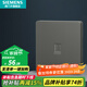西門子（SIEMENS）插座面板 電腦電視 弱電信息網(wǎng)線網(wǎng)絡(luò)插座 皓彩系列深灰銀 五類電腦插座