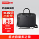 ThinkPad聯(lián)想ThinkPad筆記本電腦內膽包手提包電腦包手提袋 黑色 可裝NewS2/13s等