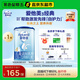 愛(ài)他美（Aptamil）新老國標隨機發(fā)經(jīng)典兒童奶粉配方奶粉(3-6歲)800g【優(yōu)配益生元】