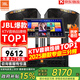 JBL【銷售笫一】JBL家庭ktv音響套裝 專業(yè)影院音箱三分頻卡拉ok唱歌全套設(shè)備家用K歌一體機(jī) 12吋2.0豪華套裝（專業(yè)三分頻）