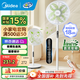 美的（Midea）【國家補貼】落地扇輕音幸運草安睡電風(fēng)扇家用智能變頻一級能效風(fēng)扇臥室輕音桌面立式兩用電扇家用 【國家補貼】幸運草安睡Lite丨觸控