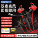 科沃【熱銷1W+】游戲有線耳機電腦入耳式線控帶麥克風二合一直播電競游戲專用聽聲辯位圓頭3.5mm耳麥