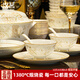 漢茗中式風(fēng)景德鎮(zhèn)骨瓷碗盤餐具整套家用高級(jí)感陶瓷碗碟筷套裝喬遷禮物 升級(jí)款60件套丨配高檔錦盒