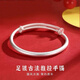 梵際足銀9999光面圓肚銀手鐲女推拉時(shí)尚年輕款銀鐲子送女友情人節(jié)禮物 古法推拉銀手鐲約19.7±0.5g