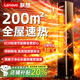 聯(lián)想【400平雙石墨烯丨AI一級省電王】家用電熱取暖器暖風(fēng)機浴室客廳臥室大面積石墨烯升溫神器暖氣 【石墨烯-航空鋁材】3秒暖全屋丨一級省電丨離子凈化
