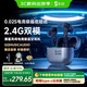 黑鯊鳳鳴無(wú)線藍(lán)牙耳機(jī)入耳式【國(guó)家補(bǔ)貼】電競(jìng)2.4G雙模式0.02s降噪游戲耳機(jī)藍(lán)牙蘋(píng)果iphone17華為小米