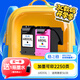 格之格 適用惠普680墨盒 3638墨盒2677 3766 5088 2679 3777 1118 4538 2678 3636打印機(jī)墨盒680黑色彩色套裝