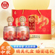 白水杜康 名釀 生肖紀念酒 濃香型白酒 52度 500ml*2瓶禮盒 婚宴中秋送禮