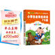 小學(xué)生必背古詩詞75首（彩圖注音版） 一二年級小學(xué)生課外閱讀經(jīng)典叢書 小書蟲閱讀系列