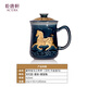 乾唐軒活瓷【中秋禮品】盛世寶馬陶瓷杯茶水分離杯茶杯茶漏杯蓋男女送禮 汗血寶馬：寶石藍+鎏金 三件杯