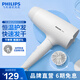 飛利浦吹風(fēng)機家用2100W大功率電吹風(fēng)2000萬(wàn)負離子吹風(fēng)筒 恒溫速干可折疊 生日禮物送女友 BHD378/05 小花筒-白色