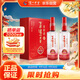 瀘州老窖 窖齡36年 2015年珍藏版老酒 濃香型白酒 52度500ml*2瓶 禮盒送禮