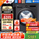 LG12KG覓境系列全自動(dòng)滾筒洗衣機 超薄家用大容量 360°速凈噴淋蒸汽清新?lián)岚欀彬屪冾l電機 以舊換新 【覓境系列尊享智投版】暮云黑FA12DA2C