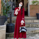 悠菲詩(shī)春秋長(cháng)袖連衣裙女高端時(shí)尚洋氣優(yōu)雅新中式國風(fēng)紅色女秋冬mm顯瘦 酒紅色 M 85-100斤