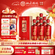 杜康【中秋送禮】老窖福運50度500ml*6瓶 濃香純糧優(yōu)級白酒喜酒婚宴酒 50度 500mL 6瓶 整箱【喜宴佳品】