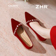 ZHR高跟鞋女粗跟淺口女鞋氣質(zhì)絨面單鞋秀禾新娘婚鞋子女BL561N紅色37