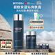 碧歐泉男士藍(lán)鉆爽膚露200ml補(bǔ)水保濕化細(xì)紋生日禮物送男友